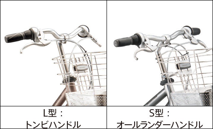 ブリヂストン 26 アルベルト 27型 T.Xプルミエブロンズ 内装5段 