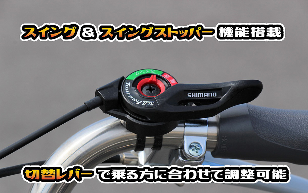 エンドウ 大人用電動アシスト三輪車 ラクッカル 20型/16型 変速なし