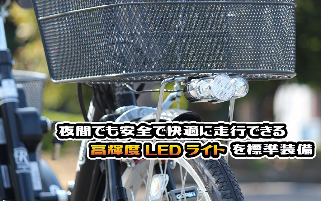 エンドウ 大人用電動アシスト三輪車 ラクッカル 20型/16型 変速なし