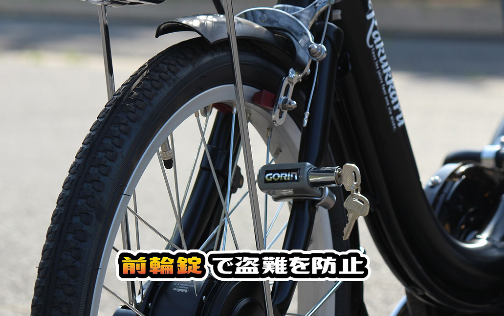 エンドウ 大人用電動アシスト三輪車 ラクッカル 20型/16型 変速なし