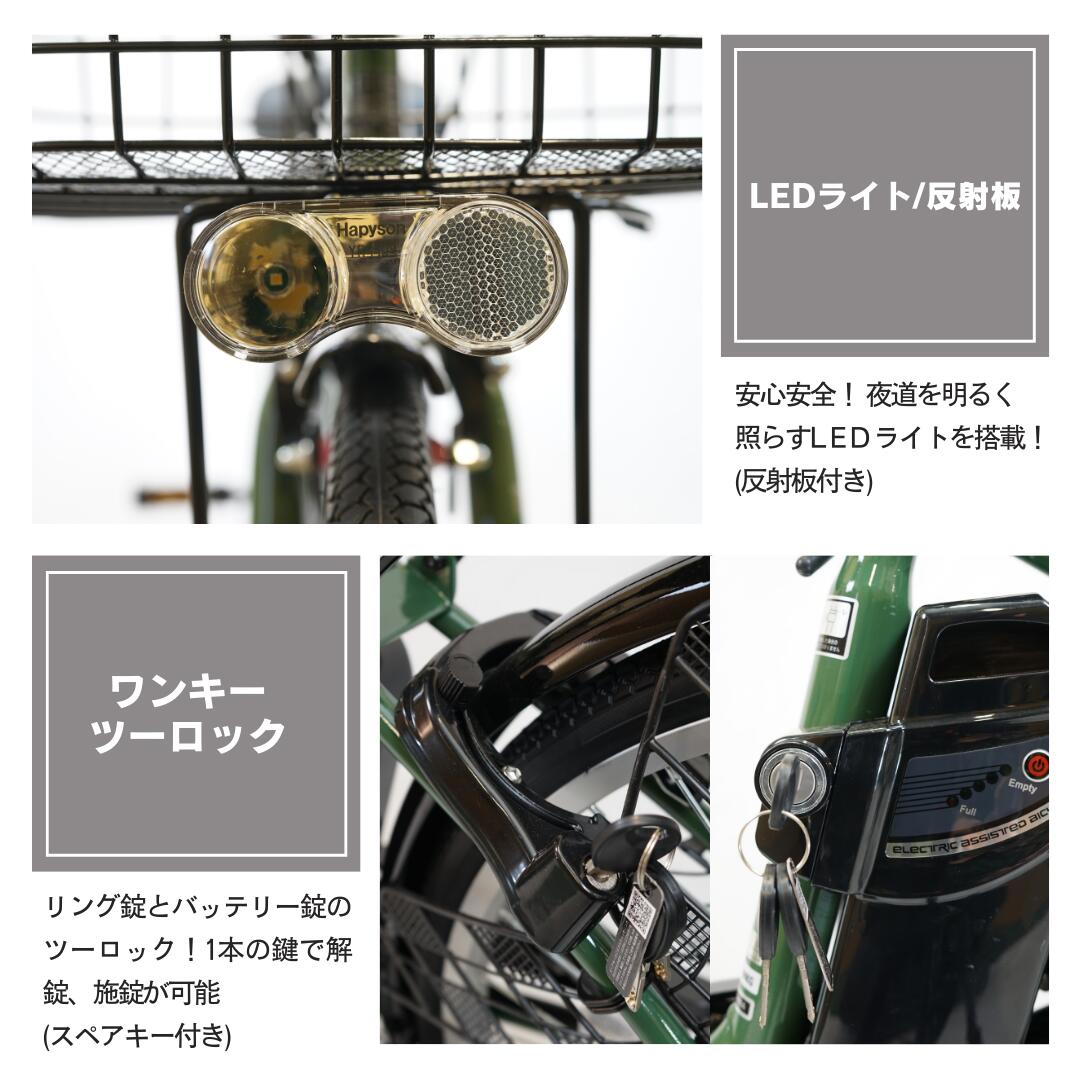【新入荷】電動自転車 RUNFAN ランファン 26インチ シマノ6段変速 LEDライト リチウムイオン電池6.6Ah ランファン│商品情報│ラオックスサイクルの電動アシスト自転車