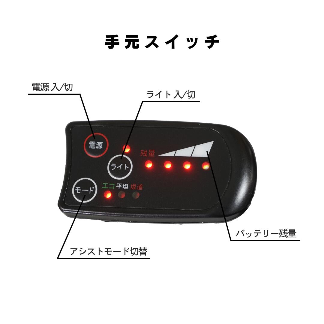 エンドウ ファミチャリ 電動アシスト 26型 ブラック 外装6段変速 
