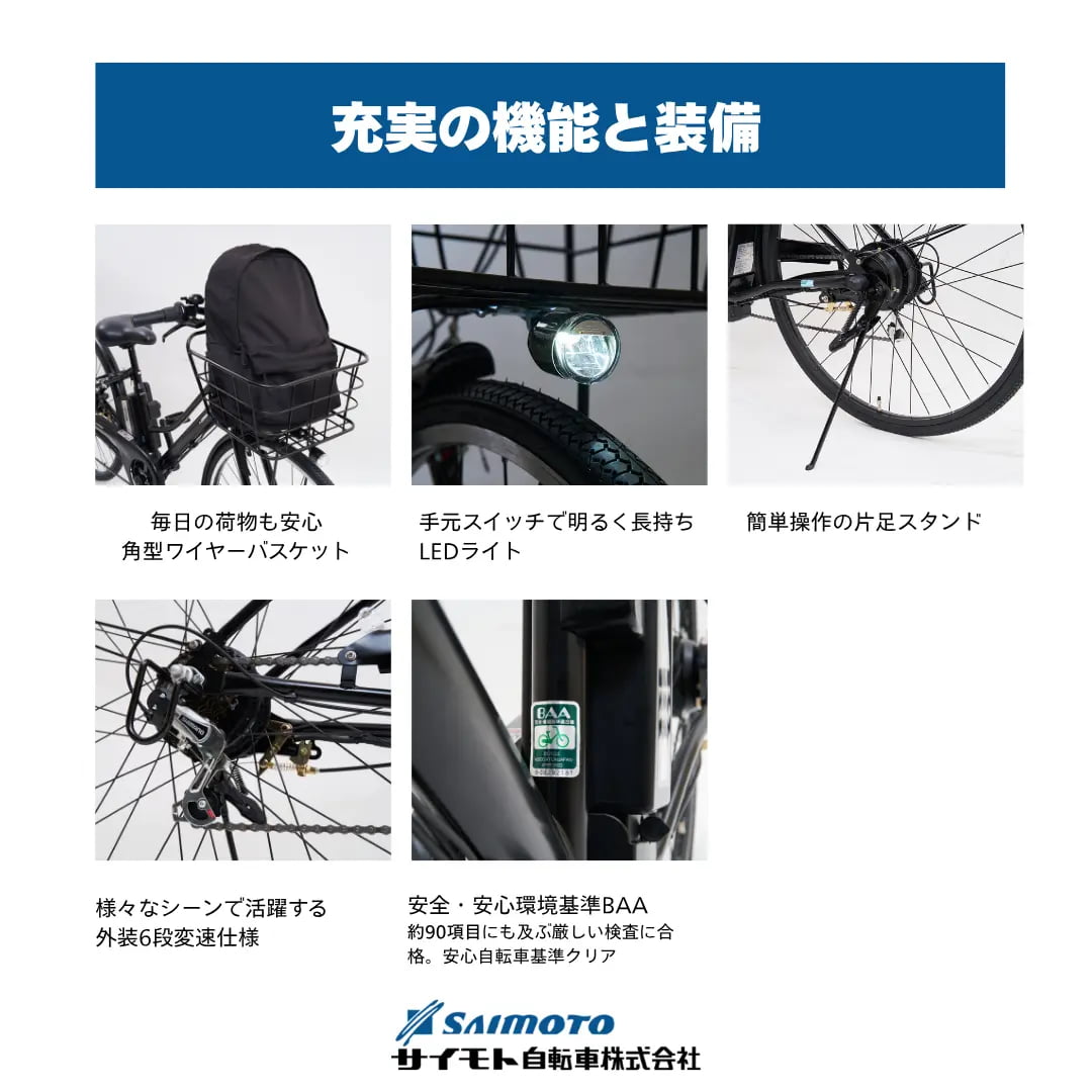 3台限定】サイモト イーコンシャス シティ 27型 マットグレージュ 外装