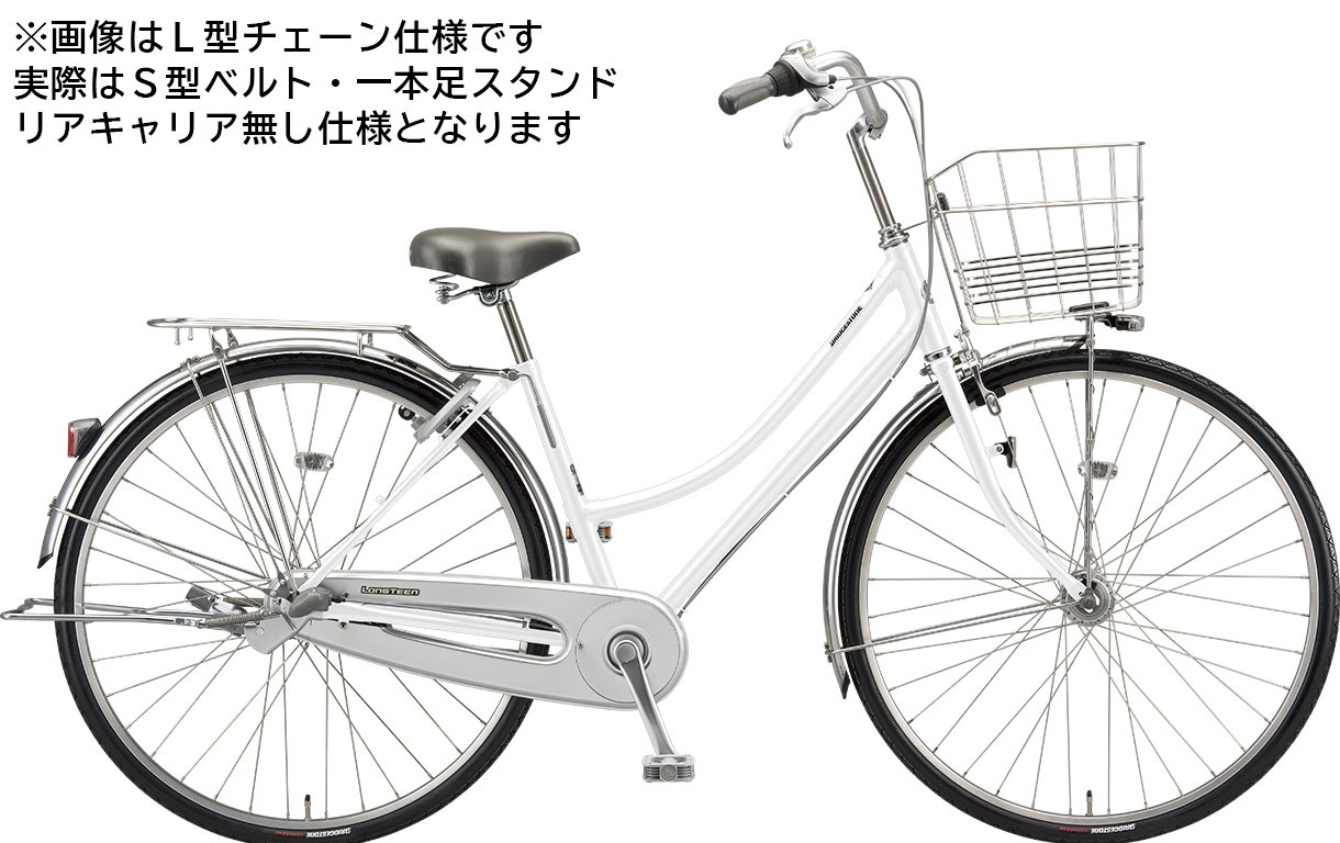 早得祭予約】ブリヂストン ロングティーン デラックス ベルトドライブ