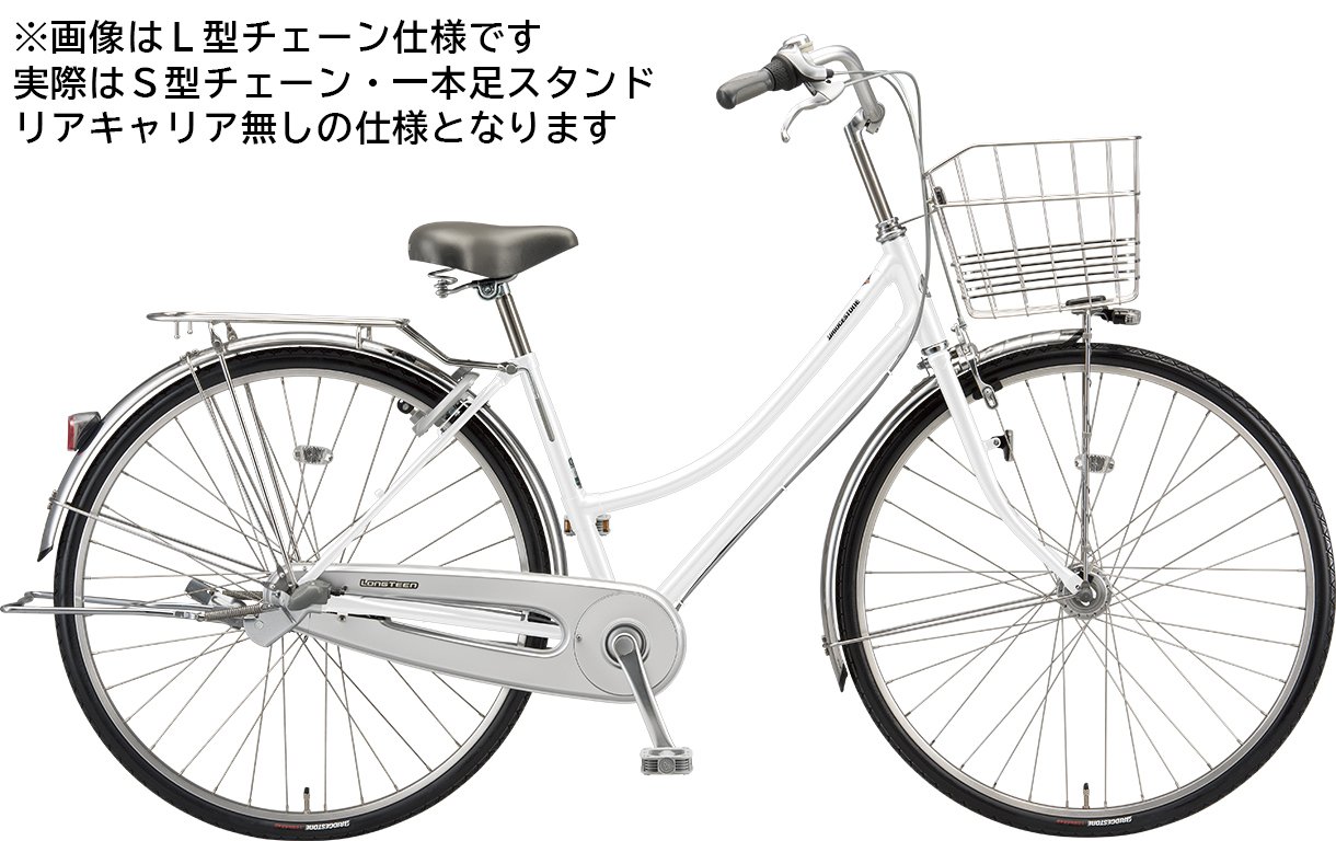 早得祭予約】ブリヂストン ロングティーン デラックス チェーン S型 26