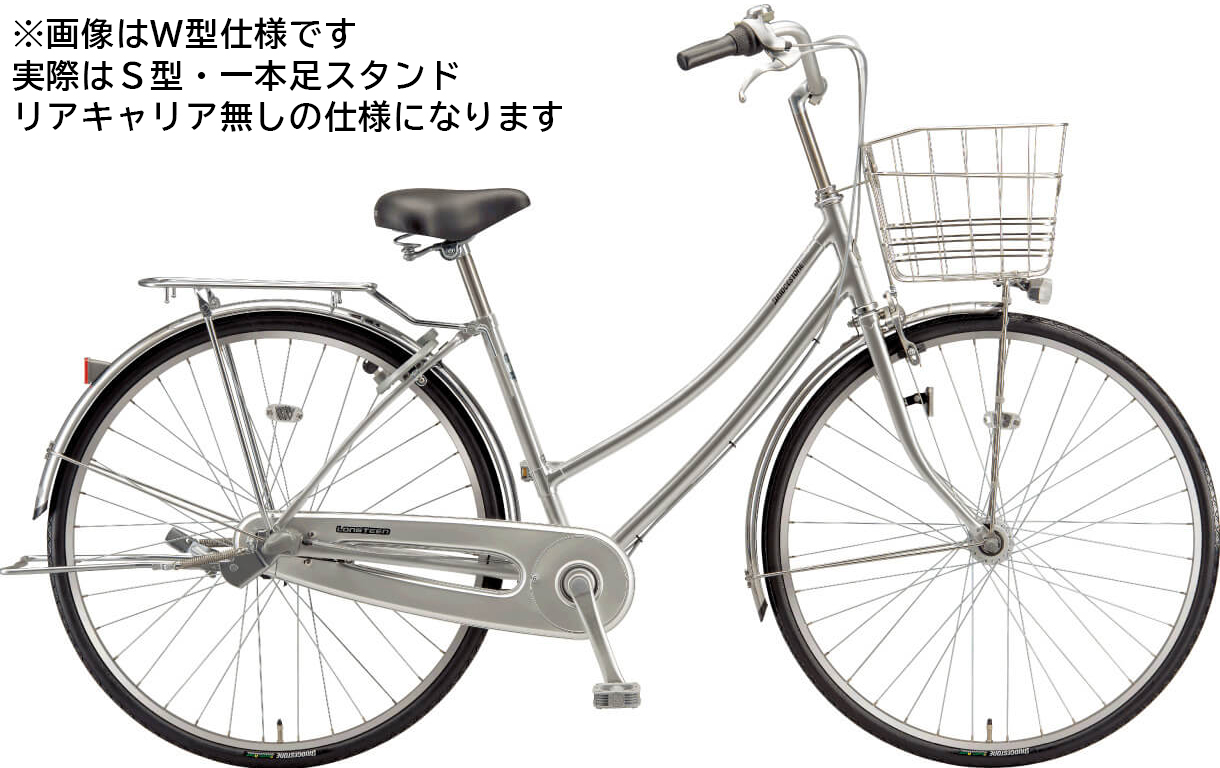 手渡し限定 ブリヂストン 27型 ロングティーン スタンダードS型 変速なし 銀 早得祭予約】ブリヂストン ロングティーン スタンダード S型 27型 M.XR