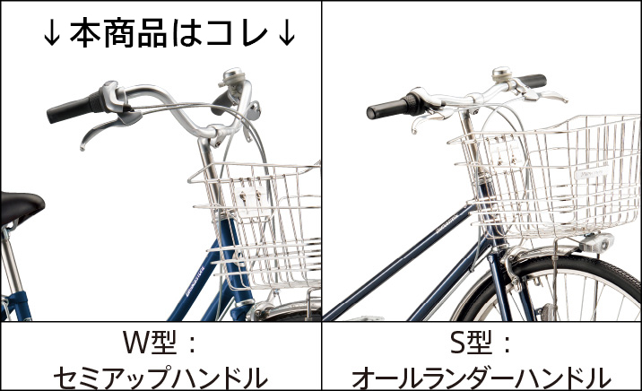 早得祭予約】ブリヂストン ロングティーン スタンダード W型 27型 M.XR