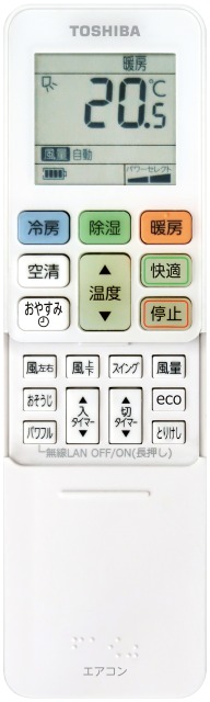 商談中です！エアコン工事は安心の電気工事士にお任せ！お値下げ！プラズマイオン、お掃除機能付き！保証付き！配送込み！取り外し無料！エリア限定 九州で15点限り】【配達専用】SHARP【プラズマクラスター7000搭載