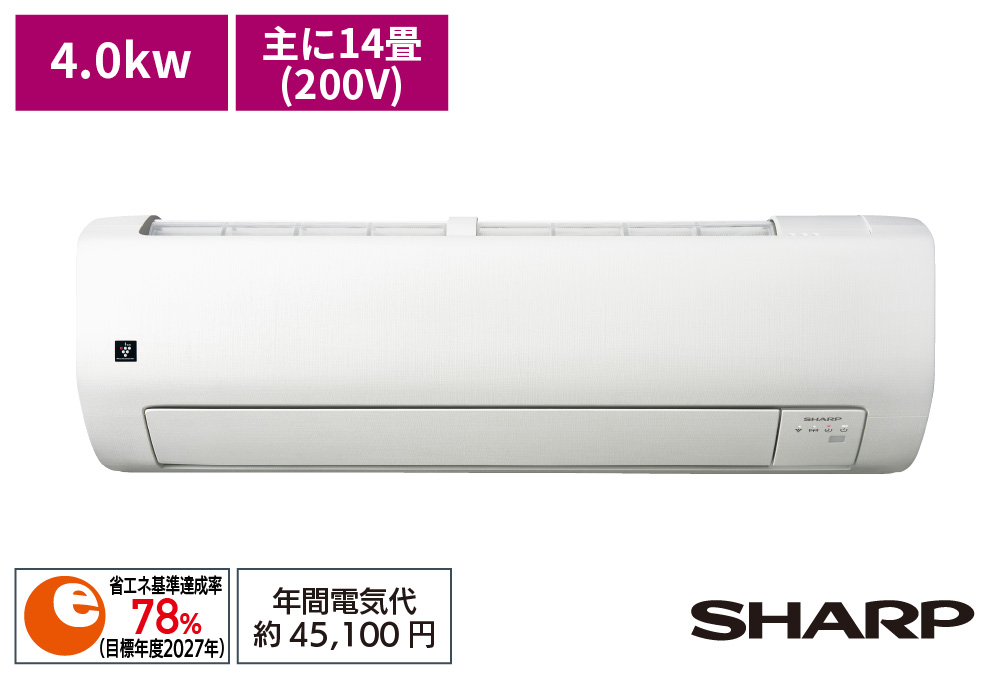 【終了】シャープ製エアコン／2012年製最上位モデル・フィルター自動お掃除・換気・プラズマクラスター25000エアコン（要取外し手配） 配達専用】SHARP【プラズマクラスター25000搭載】フィルター自動掃除付
