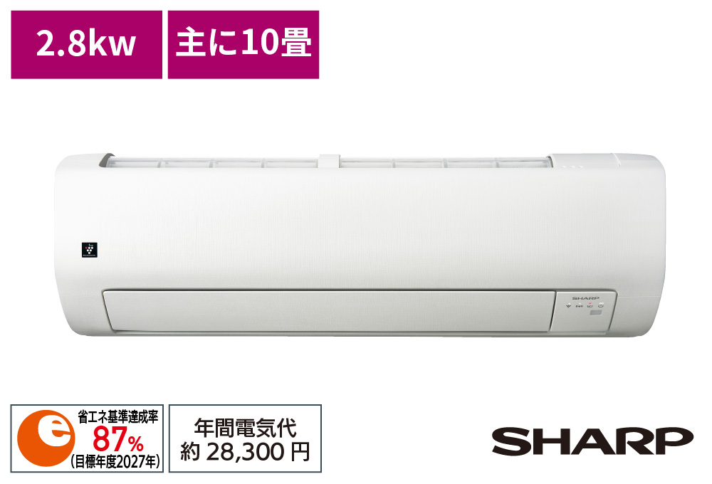 配達専用】SHARP【プラズマクラスター25000搭載】フィルター自動掃除付