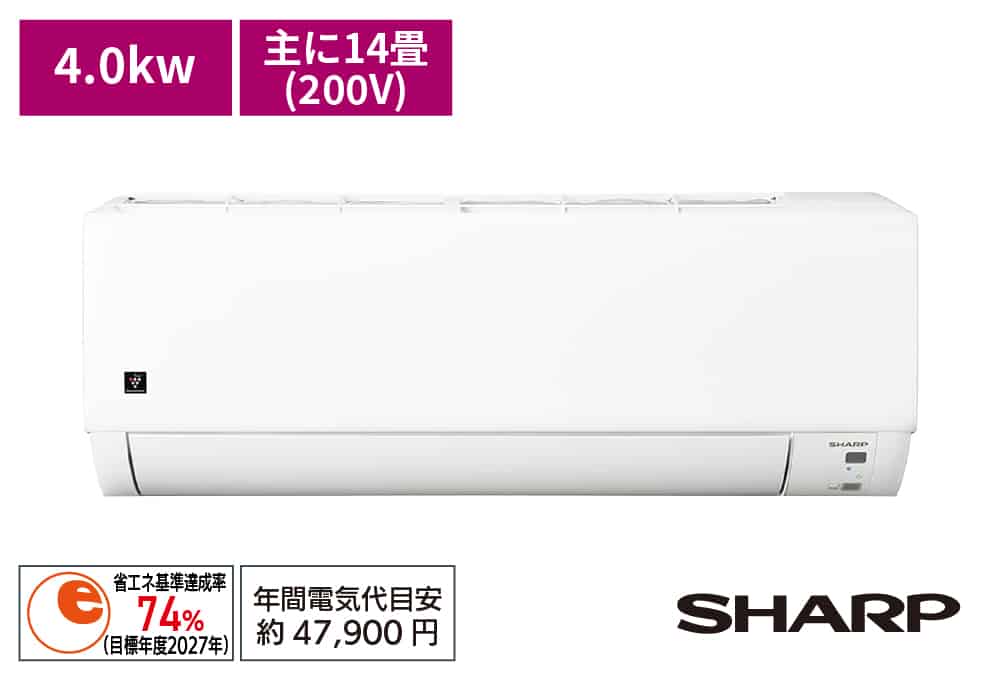 配達専用】SHARP 【プラズマクラスター7000搭載】エアコン DGシリーズ 