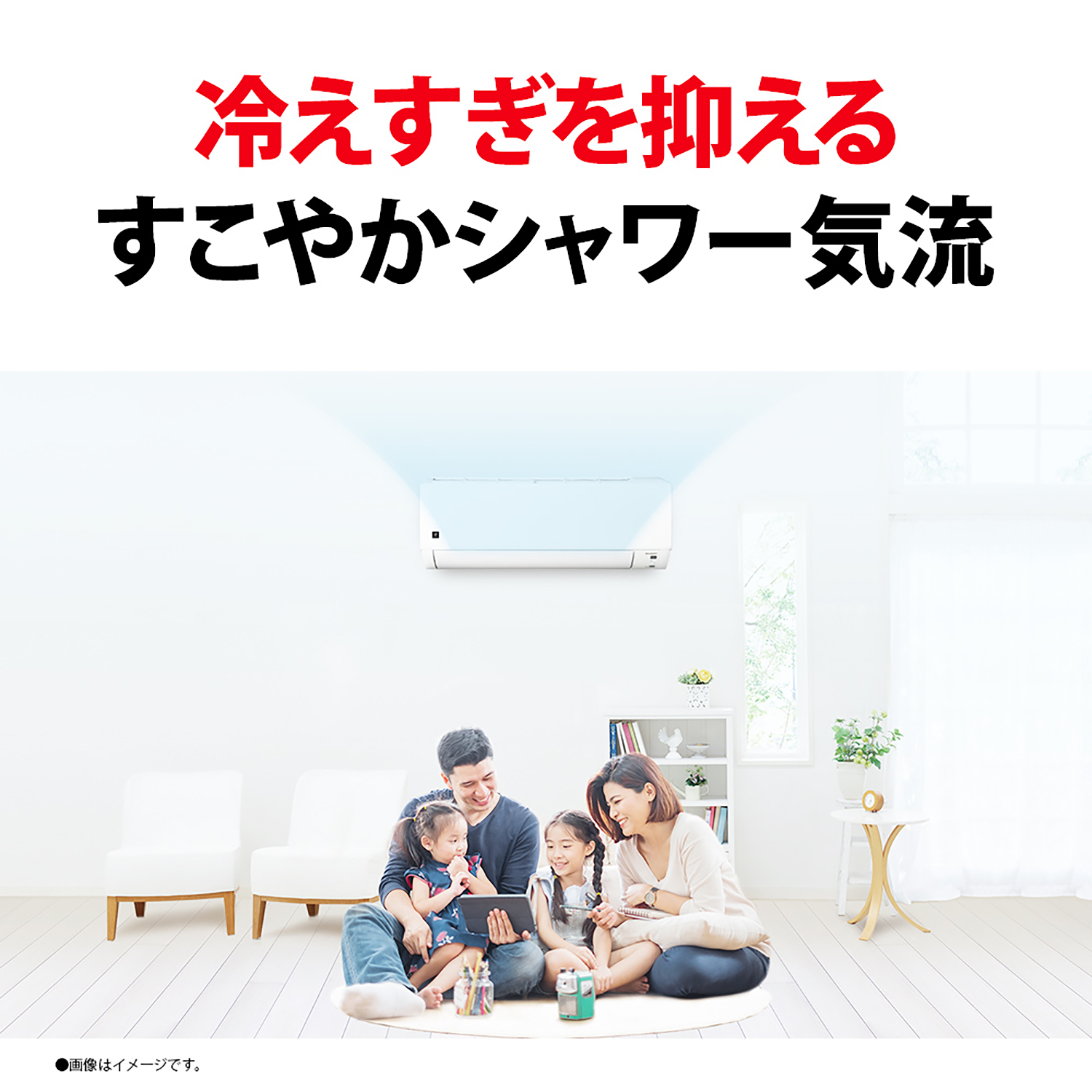 商談中。サービス価格！高年式プラズマイオン機能搭載！工事付き！保証付き！配送込！取り外し無料！エリア限定 配達専用】SHARP 【プラズマクラスター7000搭載】エアコン DGシリーズ