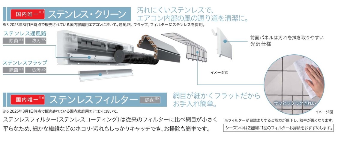 九州で10点限り】【配達専用】日立 【白くまくん】凍結洗浄搭載