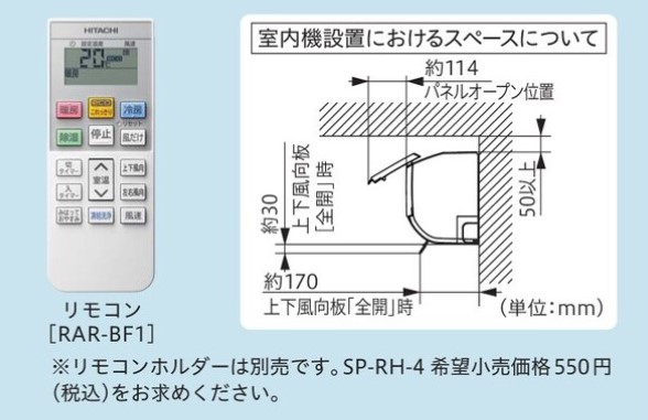 配達専用】日立 【白くまくん】凍結洗浄搭載ステンレス・クリーン