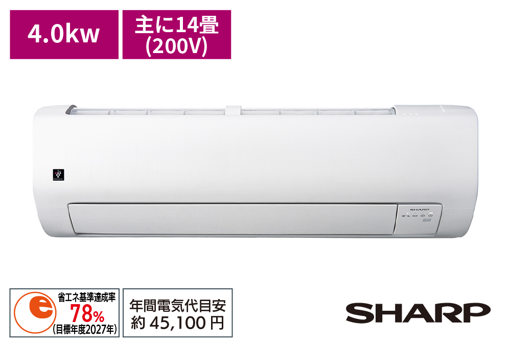 九州で10点限り】SHARP【プラズマクラスター25000搭載】フィルター自動