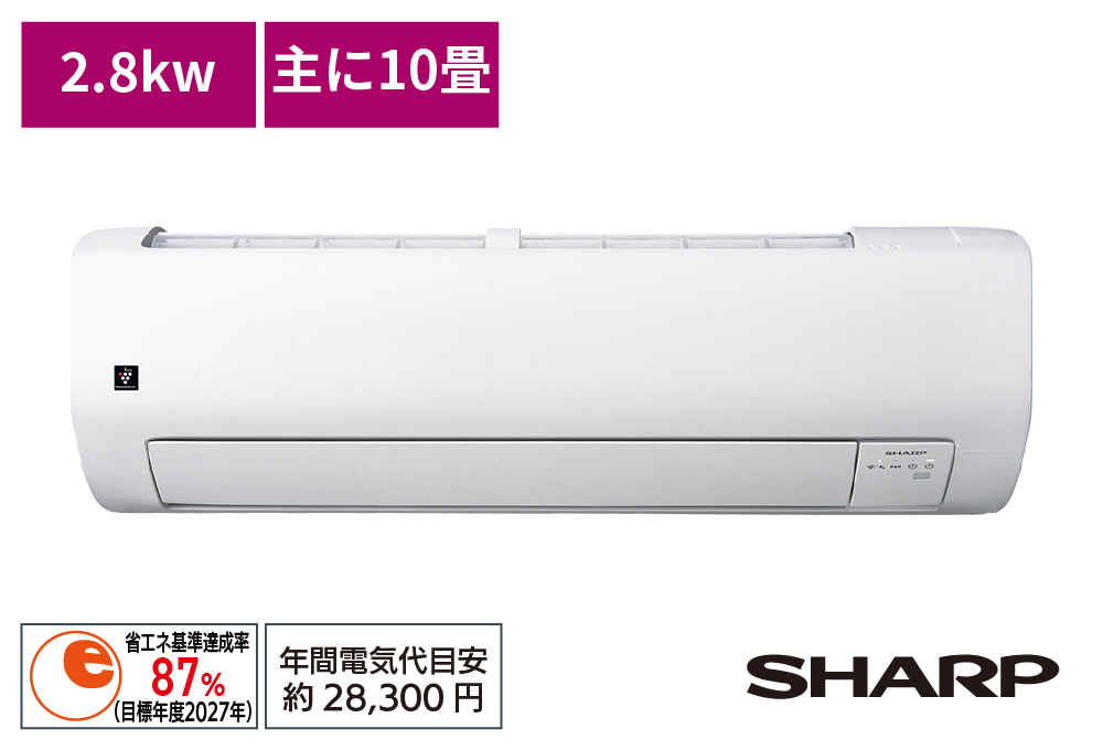 九州で5点限り】SHARP【プラズマクラスター25000搭載】フィルター自動