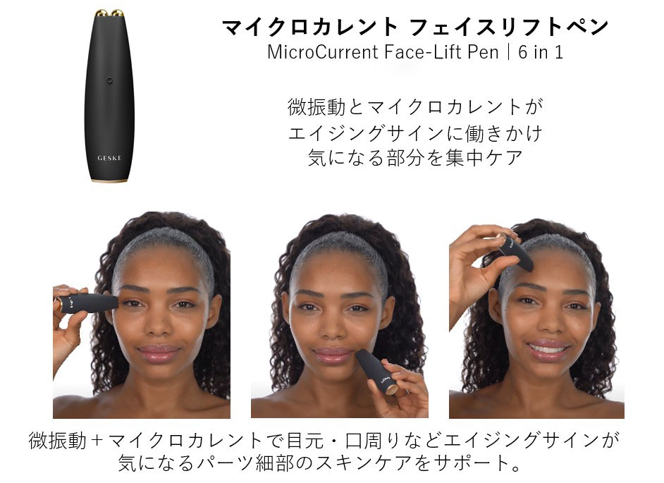 フェイスエステ ケア用品 Beauskinフェイシャルネックケアリフト(ブラック) 気になる