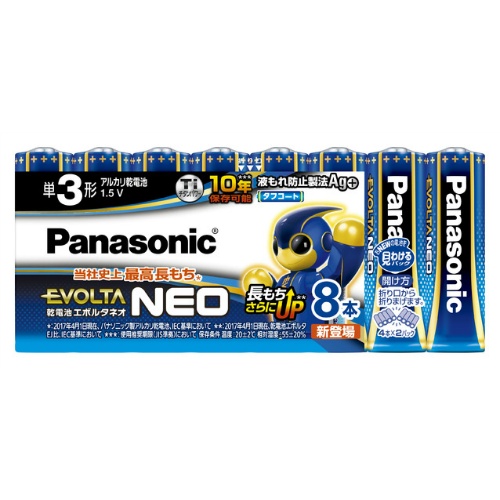 Panasonic エボルタNeo単3形（8本パック） | 【公式】イオン九州