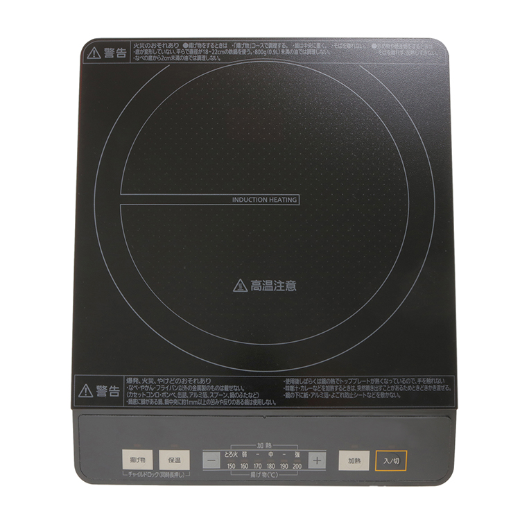 ホームコーディ 卓上IH調理器 1400W HC-IH-142-BK | 【公式