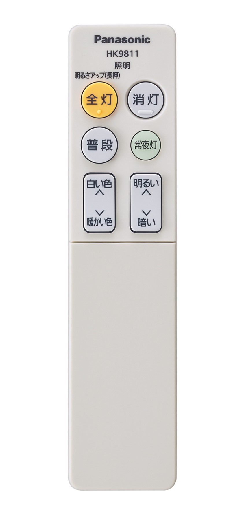 Panasonic「文字くっきり光」搭載 LEDシーリングライト 調色