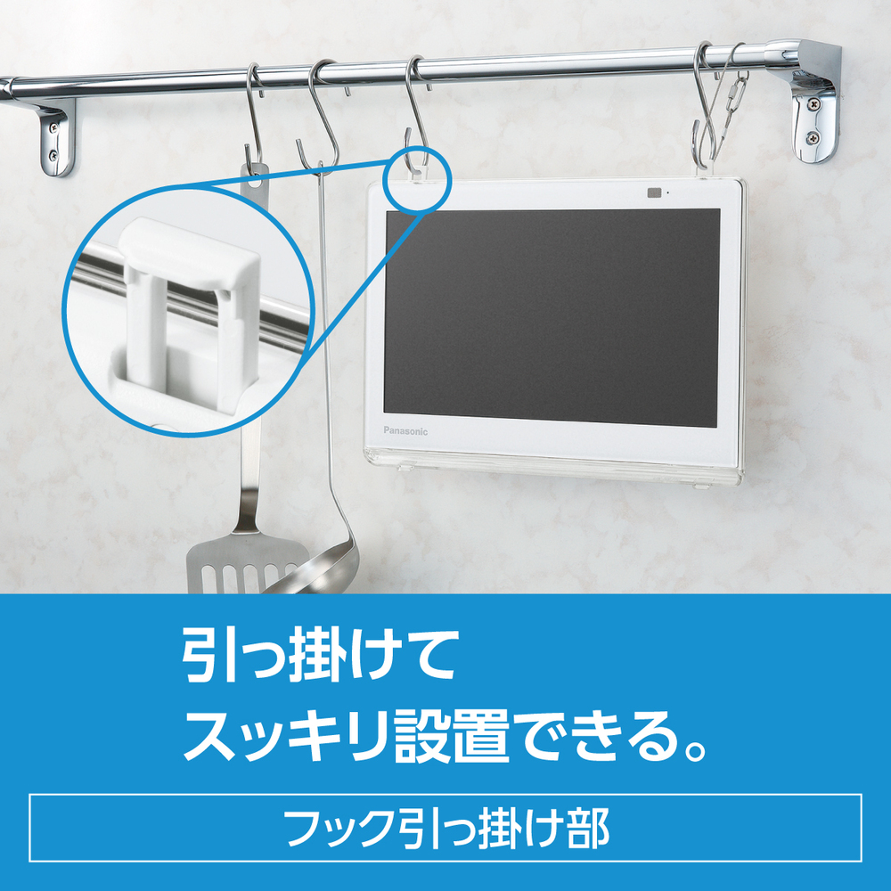 楽天市場】【公式店】Panasonic 10V型 防水 ポータブルテレビ