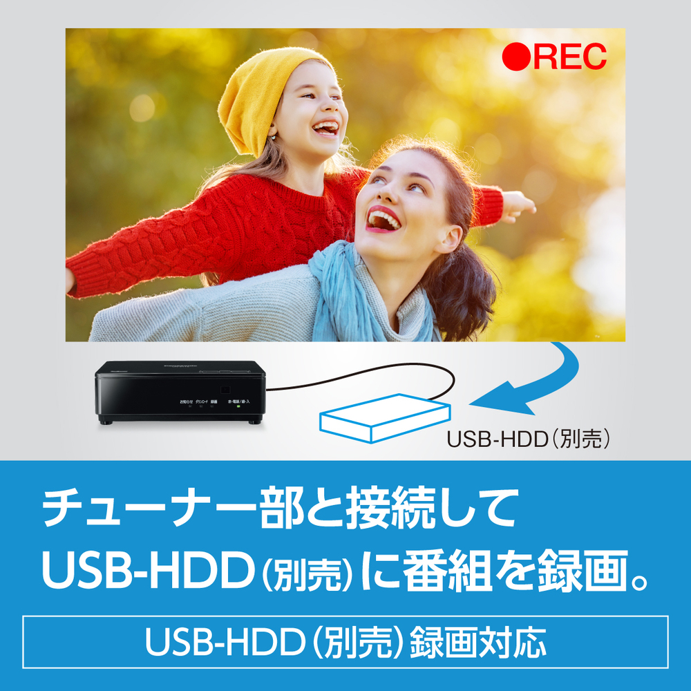 Panasonic 10型ポータブルテレビ「プライベートビエラ」 UN