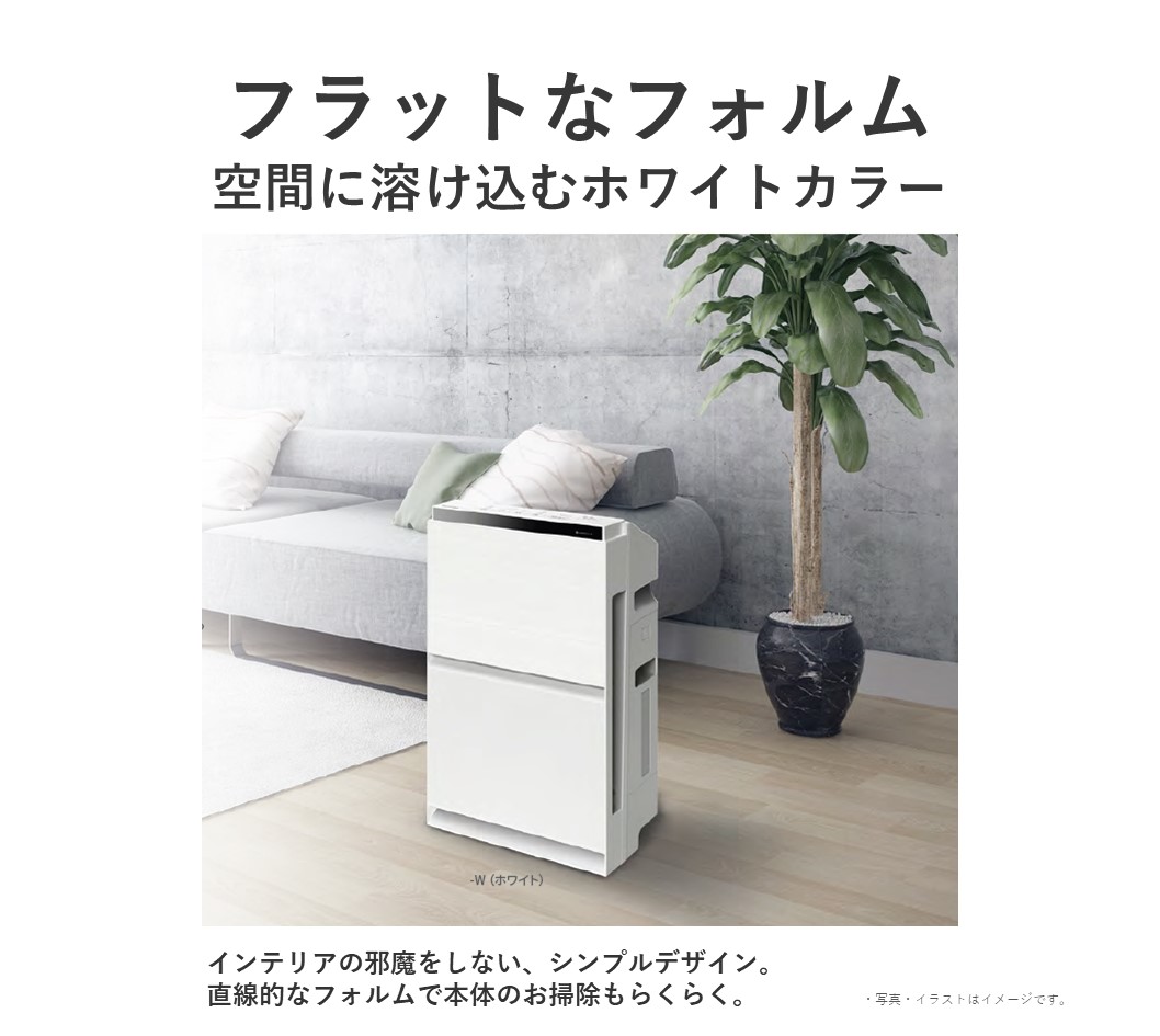 空気清浄機・イオン発生器 F-VC55XV-W Panasonic 空気清浄機 25畳 F-VC55XV-W | 【公式】イオン九州