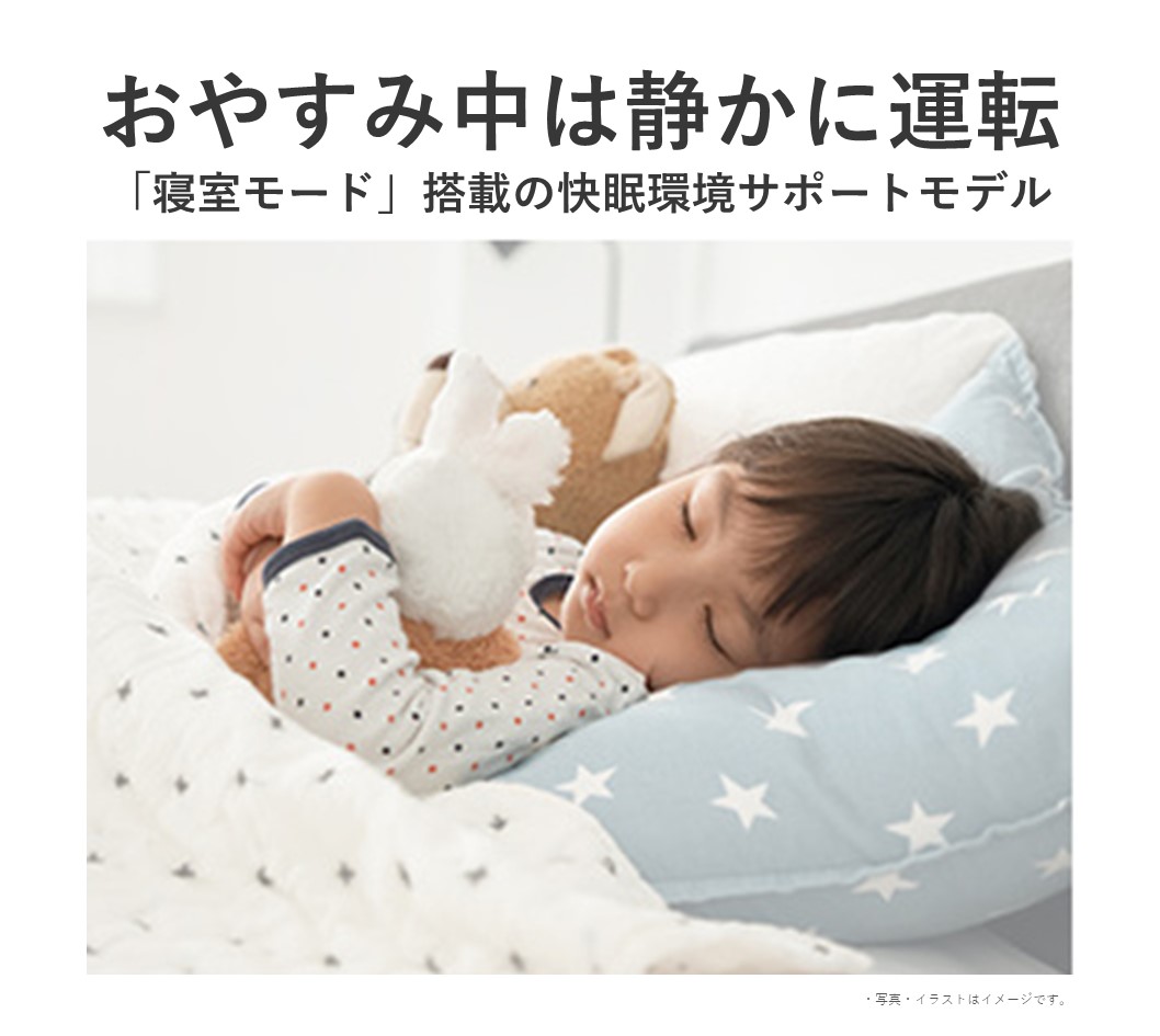 空気清浄機・イオン発生器 F-VC55XV-W パナソニック F-VC55XV 価格比較 - 価格.com