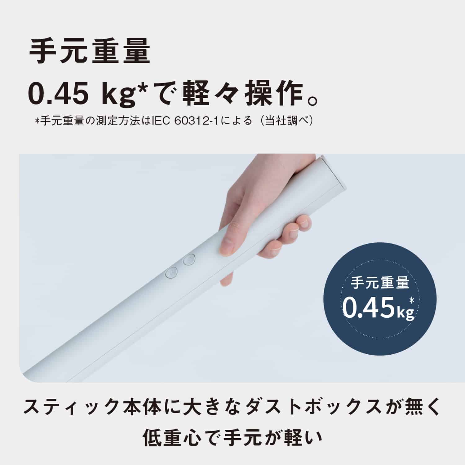 Panasonic セパレート型コードレススティッククリーナー（ホワイト 