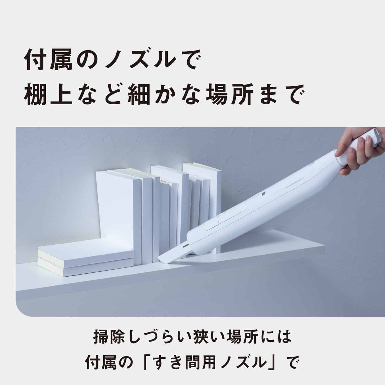 Panasonic セパレート型コードレススティッククリーナー（ホワイト 