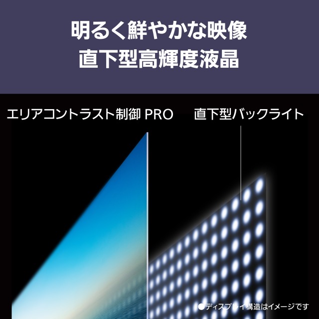 九州で20点限り】【配達専用】Panasonic 43型「4Kチューナー搭載