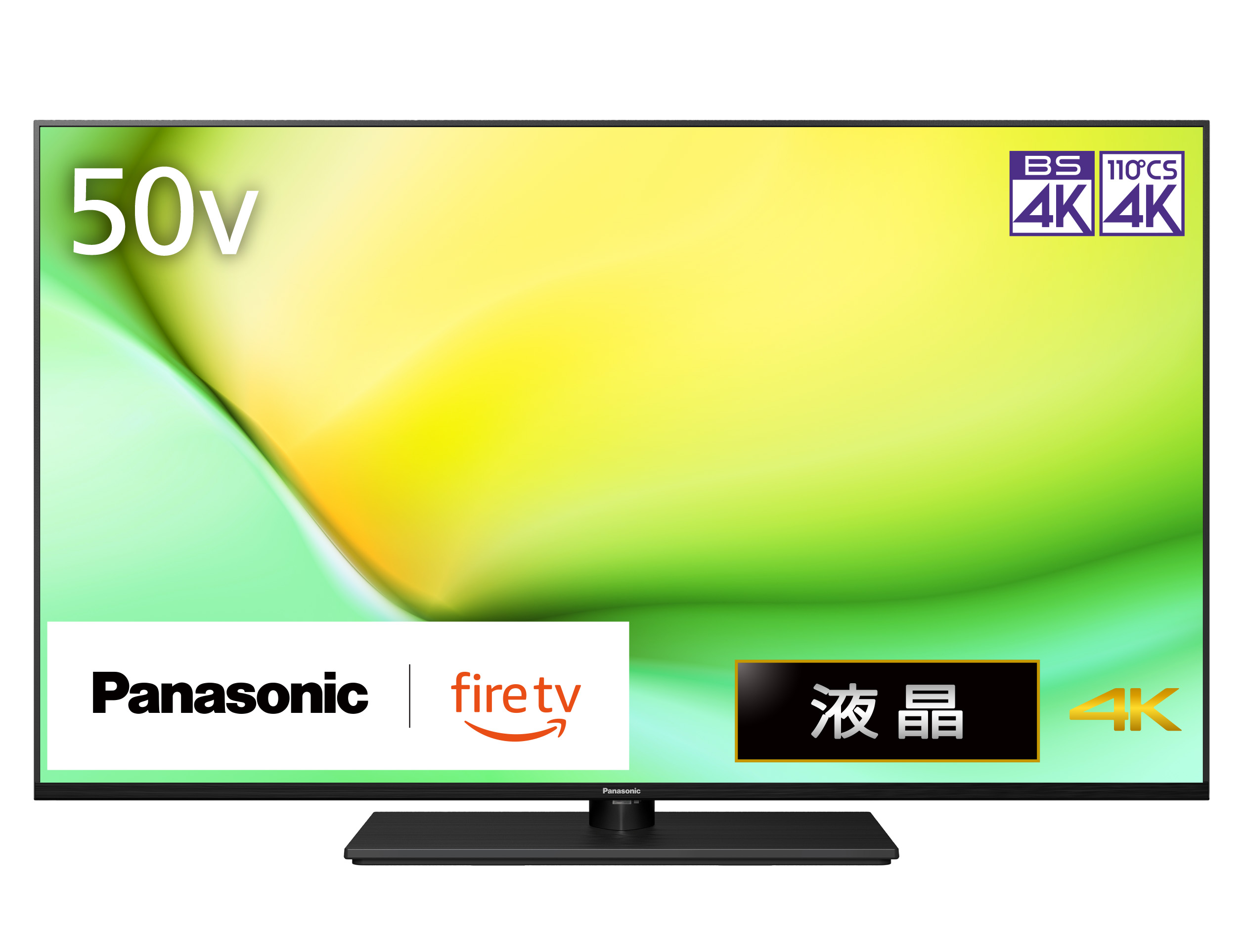 配達専用】Panasonic 50型「4Kチューナー搭載」液晶テレビ【倍速表示