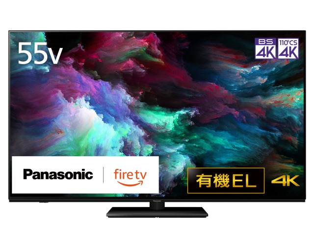 一都三県限定　配送無料　4K有機ELテレビ　Panasonic 55インチ 一都三県限定 配送無料 4K有機ELテレビ Panasonic 55インチ 一都