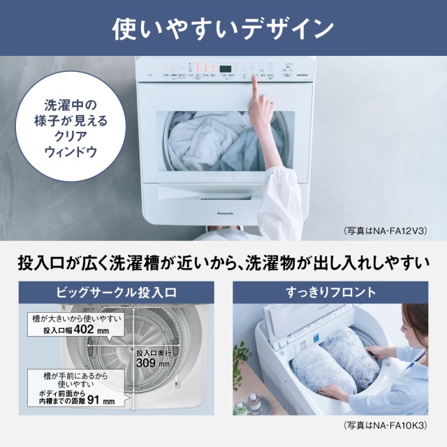 ☆地域限定配達無料★ Panasonic洗濯機　8kg パナソニック 全自動洗濯機 洗濯8.0kg 簡易乾燥 幅59.9cm 自動