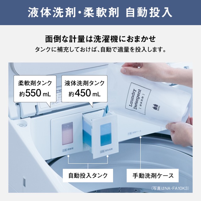 配達専用】Panasonic 8.0kg全自動洗濯機【インバーター