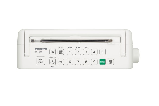 Panasonic ポータブルワイヤレススピーカー SC-HS30 | 【公式