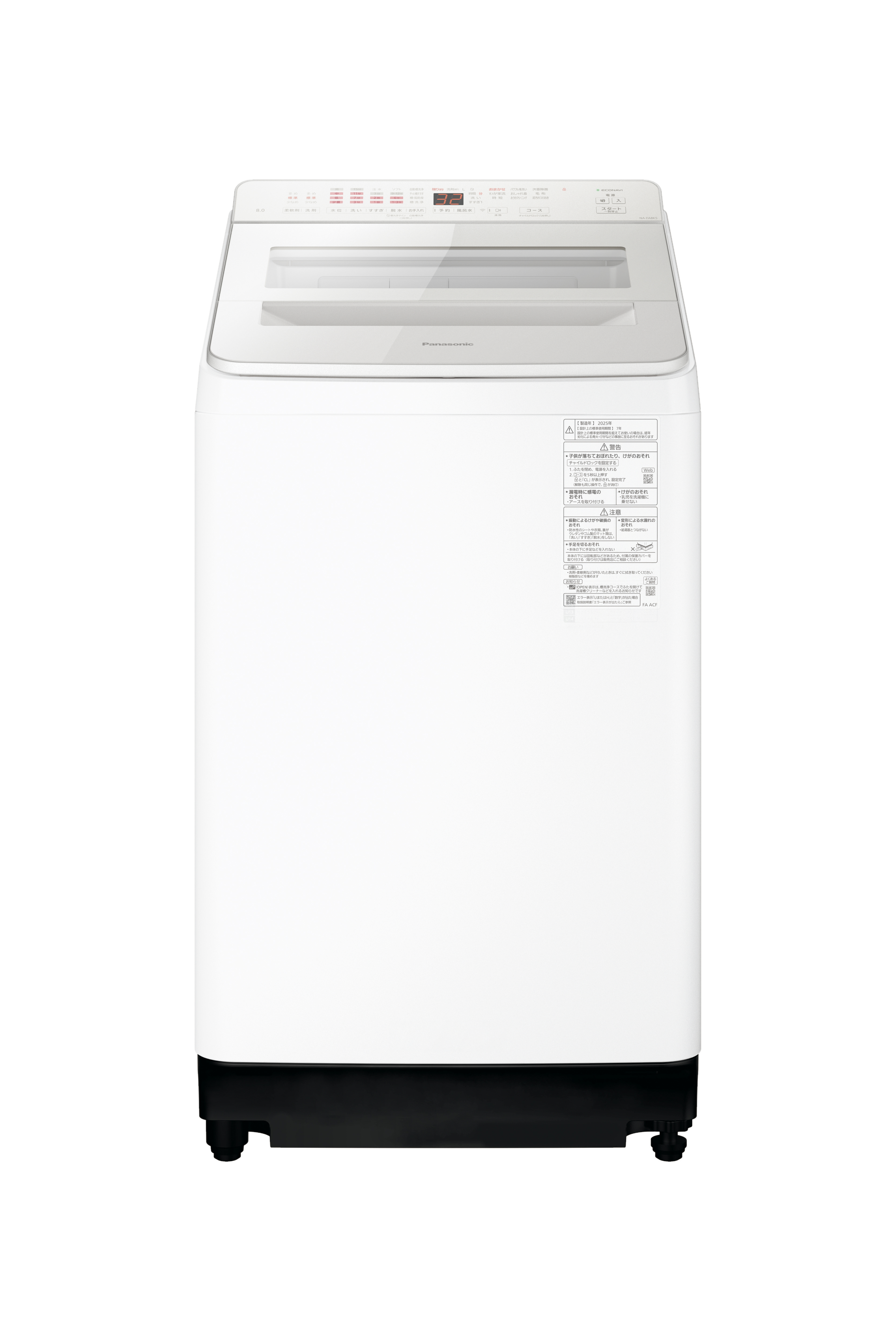 配達専用】Panasonic 8.0kg 全自動洗濯機【インバーター】 | 【公式