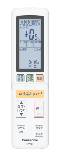 Panasonic 【Eolia】ナノイーX（48兆）搭載エネチャージ極上冷暖房ハイ