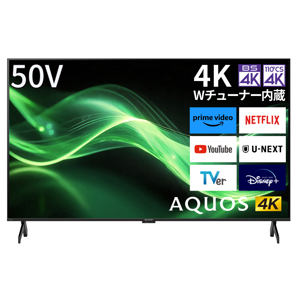 即日受渡❣️SHARP19型液晶 TV Wチューナー9500円 即日受渡❣️SHARP19型液晶 TV Wチューナー9500円の通販はau PAY