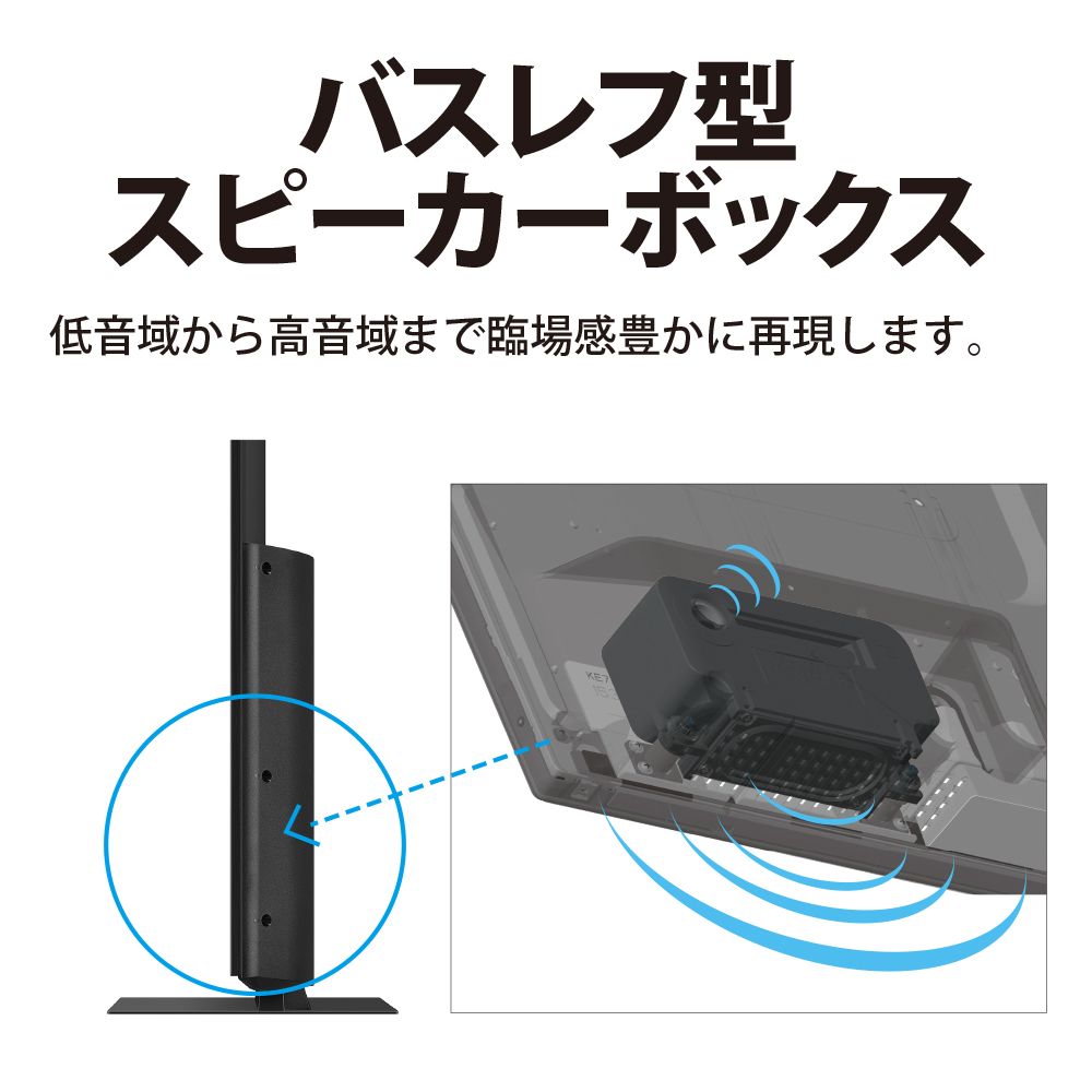 配達専用】SHARP 50型「4Kチューナー搭載」液晶テレビ | 【公式