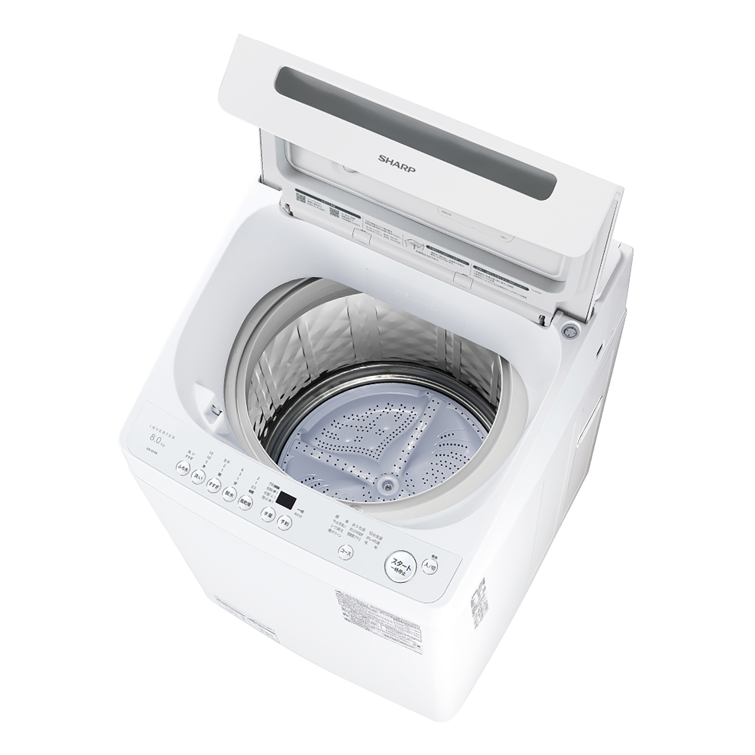 配達専用】SHARP 【穴なし槽】8.0kg インバーター 全自動洗濯機