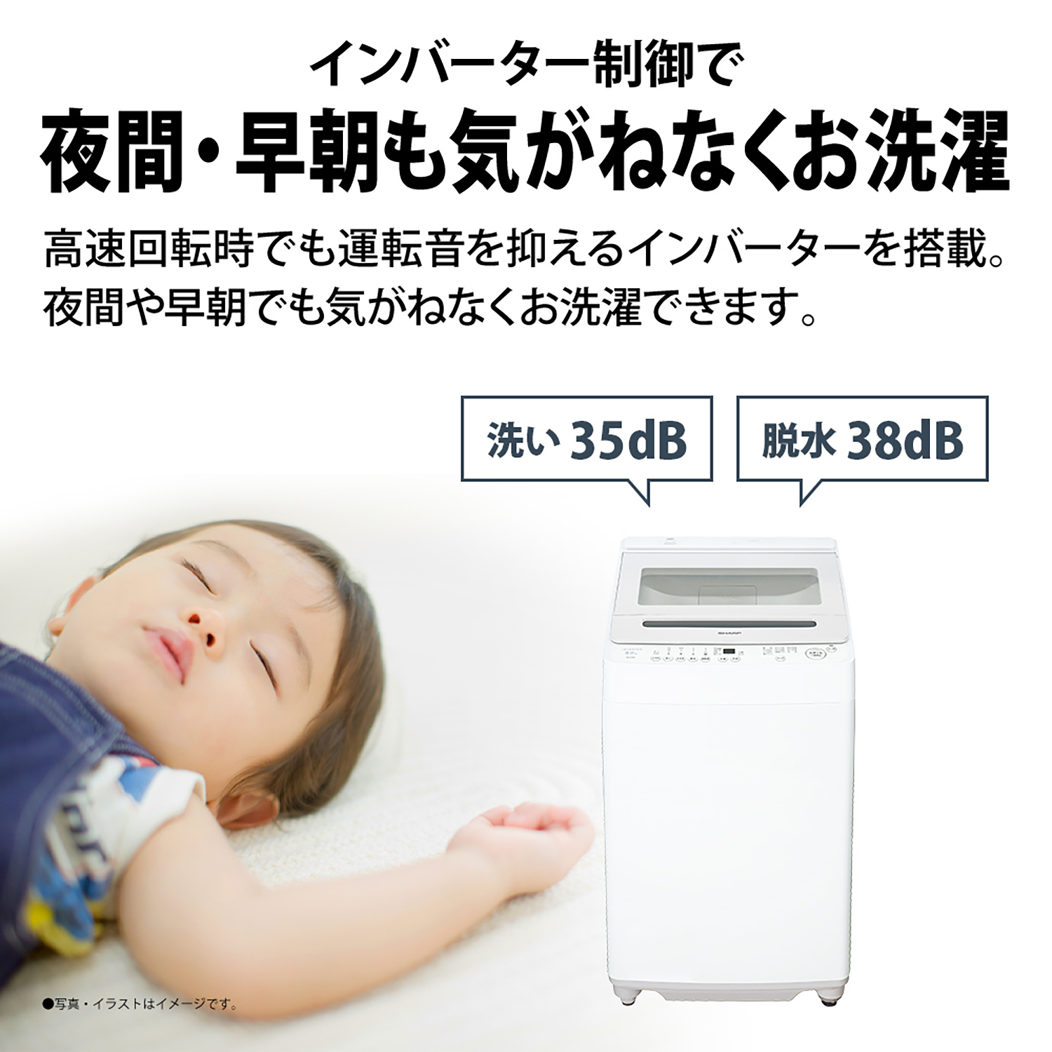 美品 SHARP 全自動電気洗濯機イオンコートをお安くお譲りいたします。 配達専用】SHARP 【穴なし槽】8.0kg インバーター 全自動洗濯機