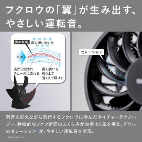SHARP プラズマクラスター オウルフローハンディファン フロストピンク