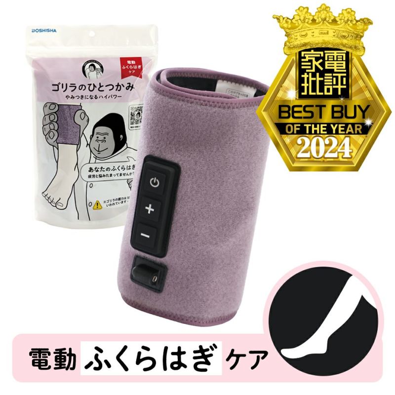【即購入OK】ごりらのひとつかみ　パープル ドウシシャ ゴリラのひとつかみ パープル【1週間から10日後のお
