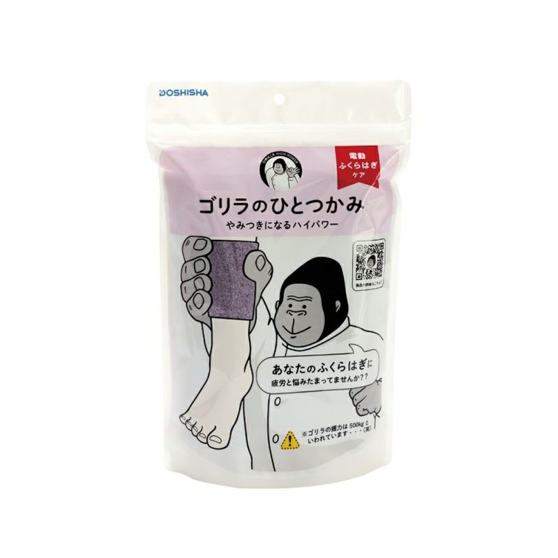 【即購入OK】ごりらのひとつかみ　パープル ドウシシャ ゴリラのひとつかみ パープル【1週間から10日後のお