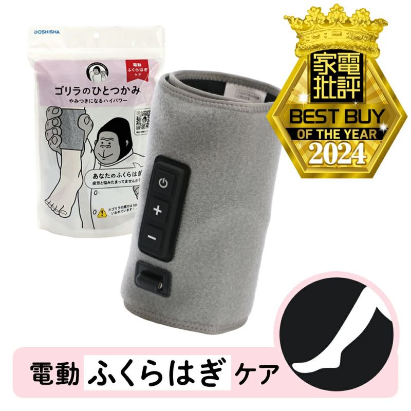 ドウシシャ ゴリラのひとつかみ グレー【1週間から10日後のお渡し