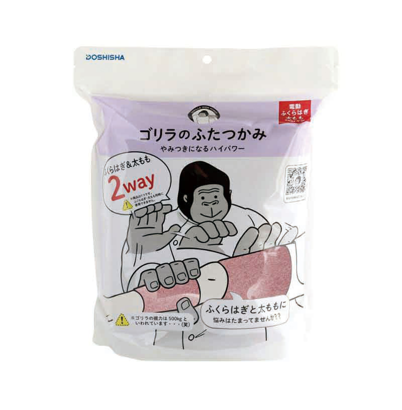 ゴリラのふたつかみ ピンク | 【公式】イオン九州オンラインストア・通販
