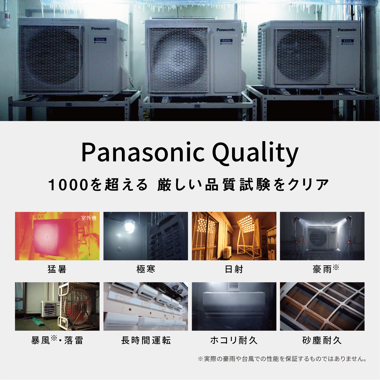 【6-9畳用エアコン】2019年製空気清浄ナノイーX搭載！しかも格安で☆ 6-9畳用エアコン】2019年製空気清浄ナノイーX搭載！しかも格安で