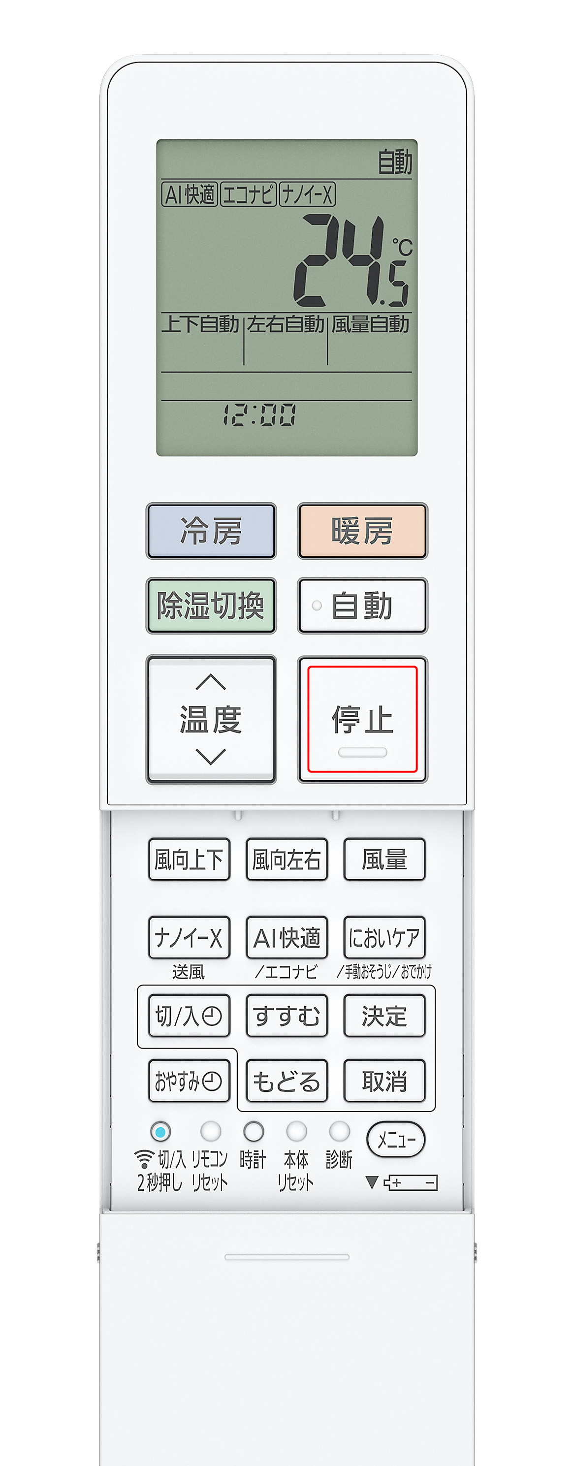 九州で20点限り】【配達専用】Panasonic【Eolia】ナノイーX（48兆