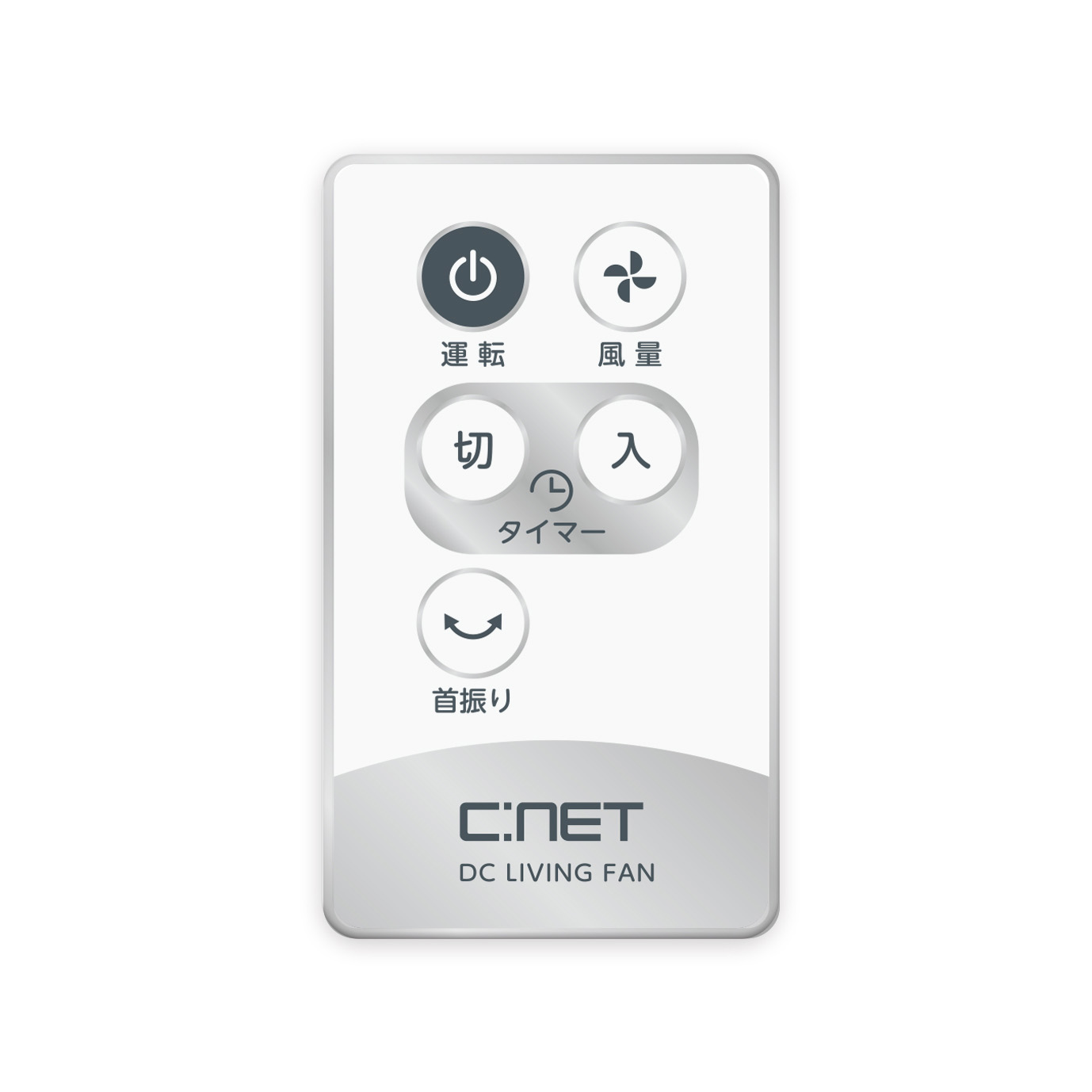 CNET DCリビングファン ホワイト | 【公式】イオン九州オンライン